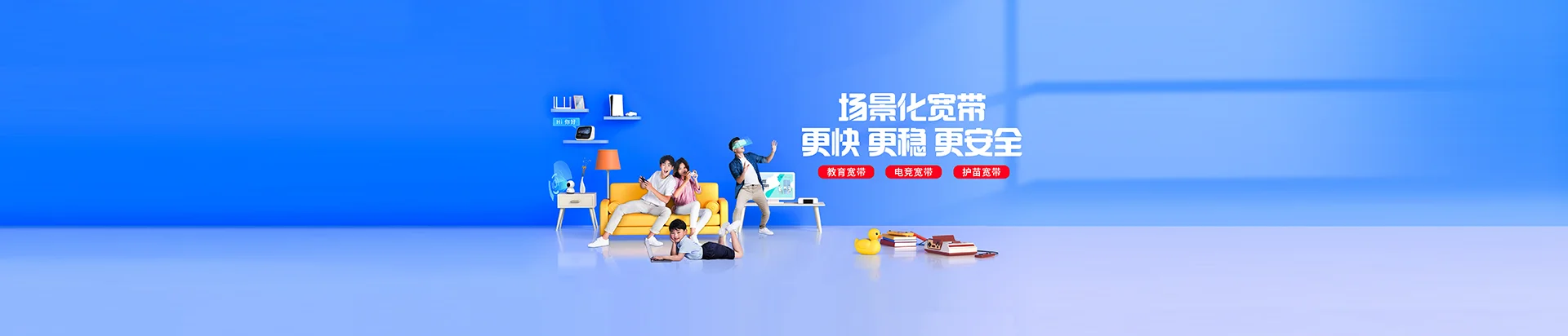 甘州区移动宽带