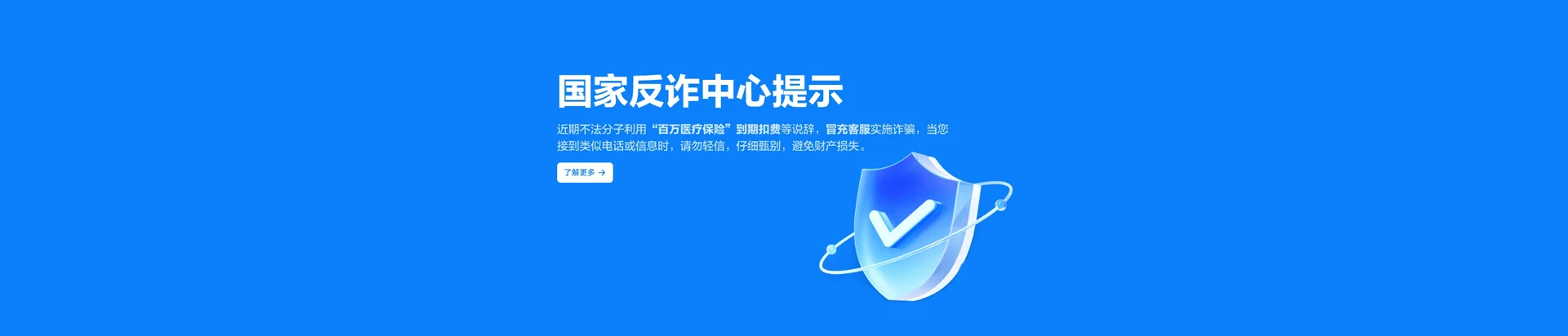甘州区移动宽带