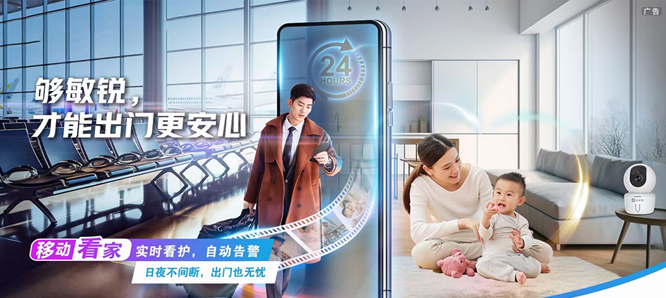 中国移动甘州区移动宽带