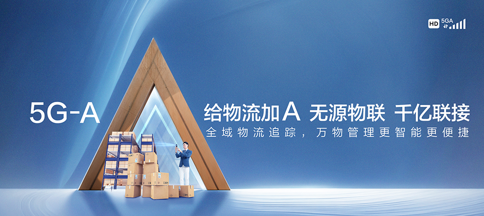 中国移动甘州区移动宽带