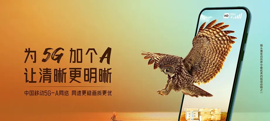 甘州区甘州区甘浚镇 移动宽带