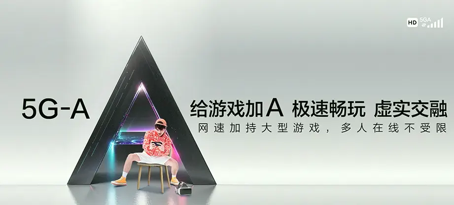甘州区甘州区乌江镇 移动宽带