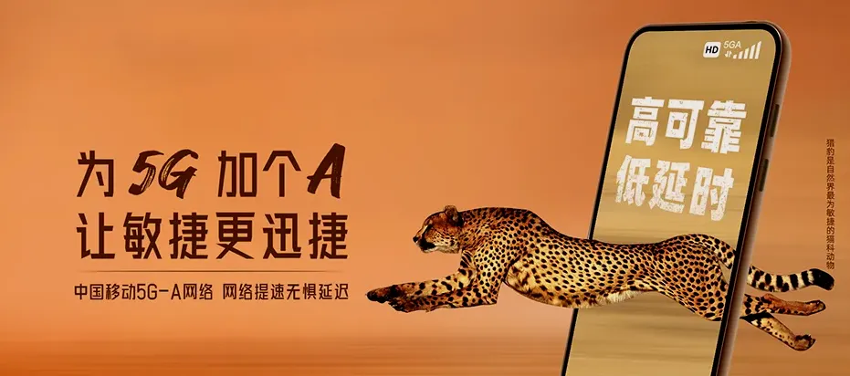 甘州区甘州区甘浚镇 移动宽带