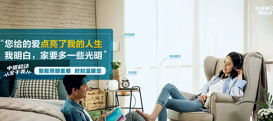 甘州区甘州区小满镇 移动宽带